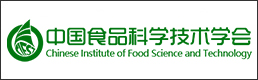 中国食品科学技术学会